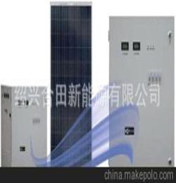 厂家直销大型光伏太阳能发电机组 家用太阳能发电系统 发电机组